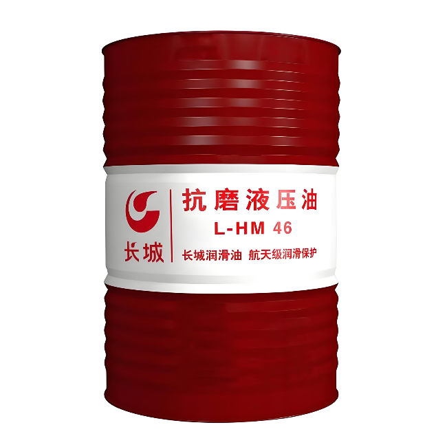 海林长城抗磨液压油