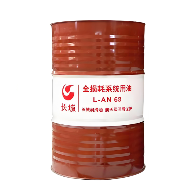 海林长城全损耗系统用油